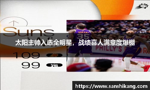 tyc122cc太阳成