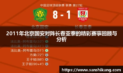 tyc122cc太阳成